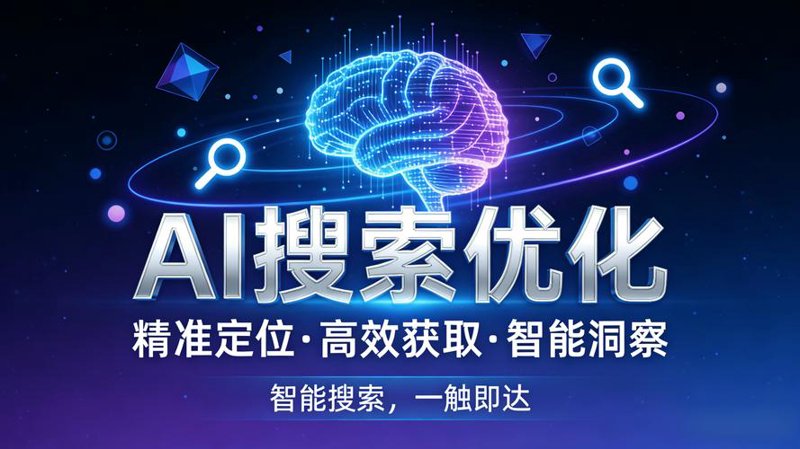 网站建设：构建数字时代的桥梁