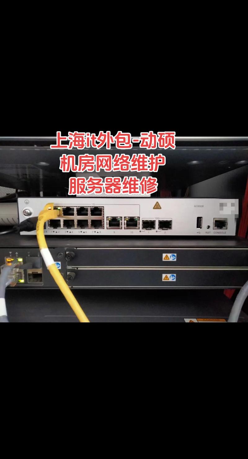 网络技术服务，推动现代企业数字化转型
